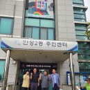㈜안성농축산식자재마트 이미지