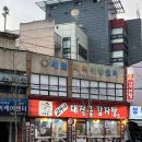 대작골감자탕 | 시흥동 맛집 - 동네 오래된 터줏대감의 깔끔하게 손질된 대작골감자탕