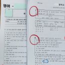 한광여자중학교 | 용죽지구학원 중학생 내신시험준비