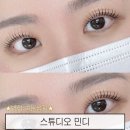 병점우체국 | [병점역 속눈썹펌] 1:1 맞춤 디자인에 유지력까지 좋은 속눈썹 전문샵 추천 | 스튜디오민디