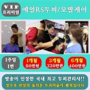 정수옥헤어&예얼두피 이미지