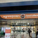 GS25 성수클래스 이미지