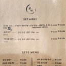 냇내 효천점 이미지