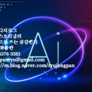 스마트폰 하나면 생활이 편리해 이미지