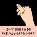 건강한우리내과의원 이미지