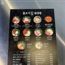 신선정육점 이미지
