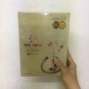 광덕산호두과자전문점