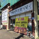 세븐일레븐검단스타점