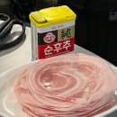 풍육 이미지