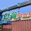강원애드컴 이미지