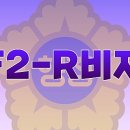 경남출입국전문행정사사무소 네이버블로그