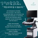 달리자한의원 이미지