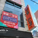 으뜸50안경(사상터미널점) 이미지