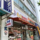 하우마라탕 구월점 이미지