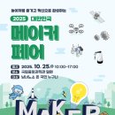 투메이커 - 13768 | 투메이커