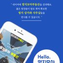명지부동산중개사무소 이미지