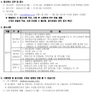 [양천구시설관리공단] 사무행정