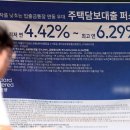 ﻿돈 빌리기 더 힘들겠네…은행도 제2금융도 연말까지 대출 죈다 이미지