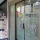 아이콘성형외과의원 이미지