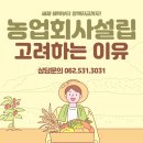 법인고려축산