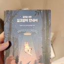 연두동물병원 네이버블로그