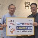 호암의원 이미지