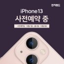 전자랜드울산삼산점 이미지