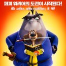 Paws of Fury : The Legend of Hank | 애니메이션 영화 블레이드 퍼피 워리어 Paws of Fury: The Legend of Hank