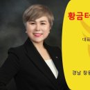 동읍세탁소 이미지