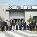 하늘쉼터