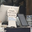 일산초등학교 | 경기도 고양 일산 맛집 희락카츠 식당 돈까스 맛집 주차 웨이팅 내돈내산
