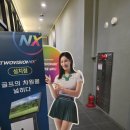 청룡스크린골프 | 서울대입구 스크린골프 추천! 봄 라운딩 대비 골프존파크 더클래식점 연습 후기