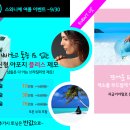 닥터스와니예 이미지