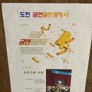 현화초등학교 이미지