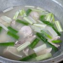 친구야! 닭한마리칼국수먹자 티스토리