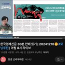 동학라이브 이미지