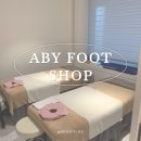 은천교회 | [부천 원미] 커플 마사지 가능한 [아비풋샵] 방문 후기