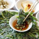 탐복미나리가든 이미지