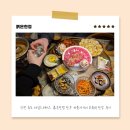 한우한상 | 인천 송도 타임스페이스 붉은한점 한우 차돌사시미 모듬회 한상 후기
