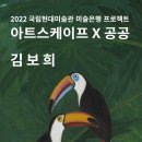 프로젝트 지(PROJECT G) 이미지