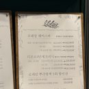 히피살롱 | [계양] 동양동 미용실 마리살롱 내돈내산 후기｜히피펌 5회차가 알려주는 손질법까지!