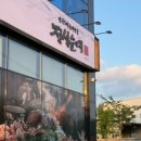 상남1길 이미지