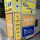 파리바게뜨 경성대점 이미지