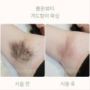 뽐온뷰티 진주점 이미지