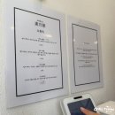 [서울 가볼만한 곳/서울여행/서울맛집] 합정동 가성비 한중일 국수 맛집 소월옥