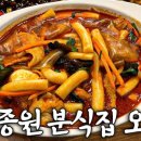 홍콩분식