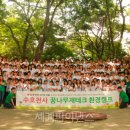 (주)동양환경 이미지