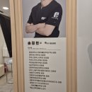 신경한의원 | 삼성동 한의원 쓰레드 한의원 자율신경실조증 21회차 후기 도침치료 침도요법 엑스레이 비교