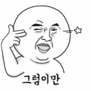 엠티케이(MTK)