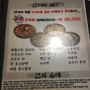 막걸리열전부평점